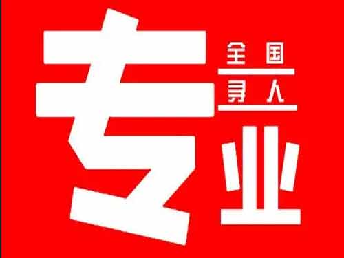 曹县侦探调查如何找到可靠的调查公司